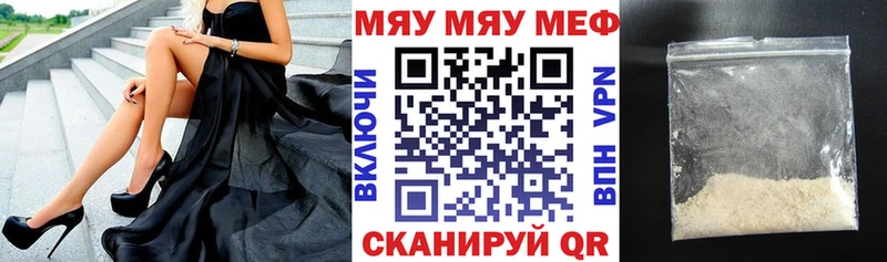 Купить закладку Канабис  АМФ  COCAIN  ГАШ  Меф мяу мяу  Шадринск