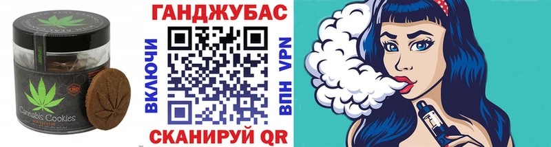 Canna-Cookies марихуана  Купить где  Шадринск 