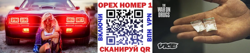 Кокаин VHQ  Купить  Шадринск 