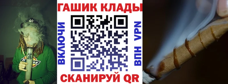 Купить где  Шадринск  ГАШИШ VHQ 