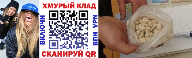 Купить  Шадринск  ГЕРОИН Афган 