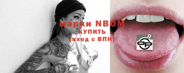 spice Семикаракорск