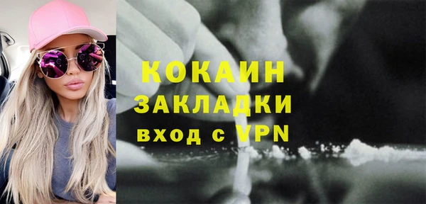 spice Сафоново