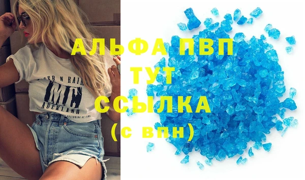 ECSTASY Саяногорск