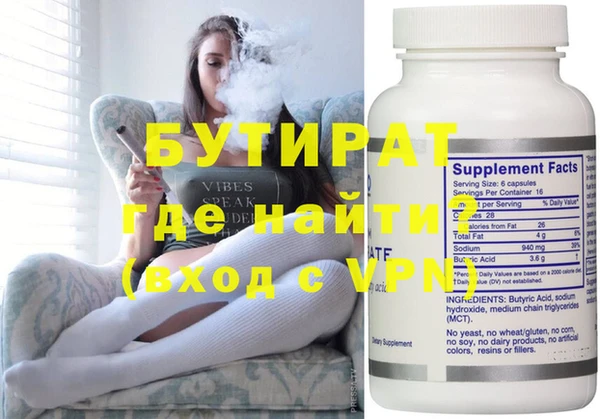 spice Семикаракорск