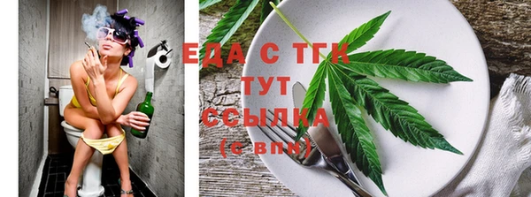 стаф Семилуки