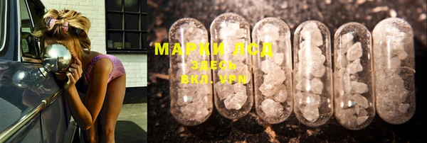 spice Семикаракорск