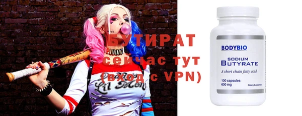 стаф Семилуки