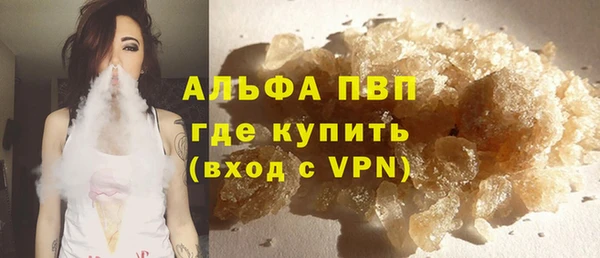 ECSTASY Саяногорск