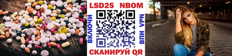 Купить закладки  Шадринск  ЛСД экстази кислота 