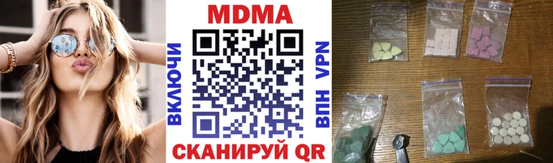 MDMA Molly  Купить где  Шадринск 