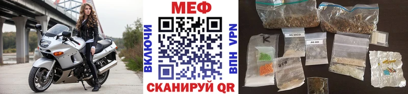 Мефедрон mephedrone  Купить где  Шадринск