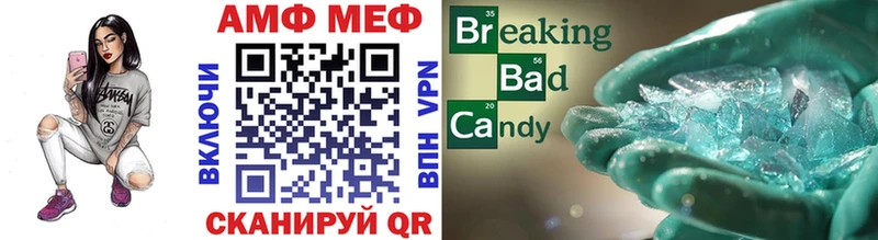 Купить где  Шадринск  Первитин кристалл 